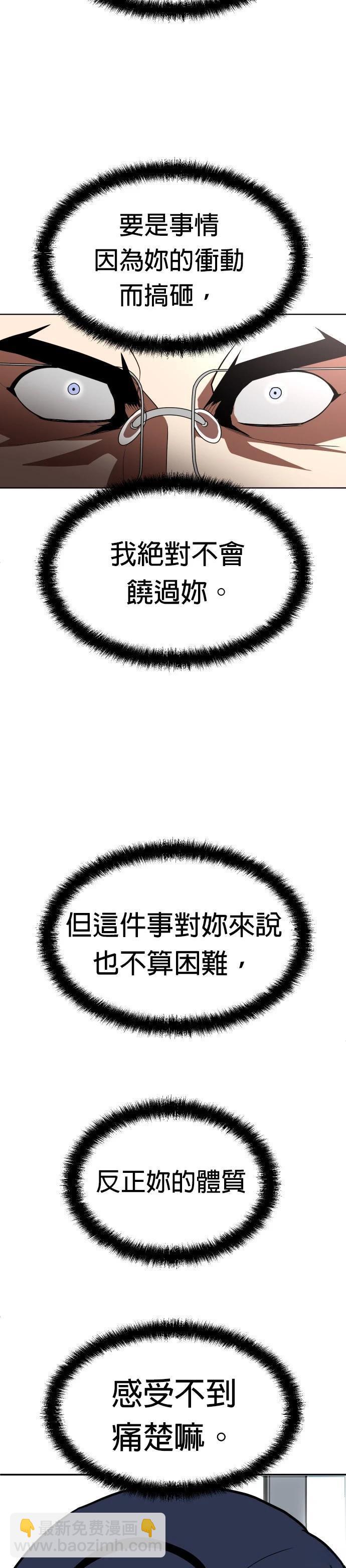 第3话3