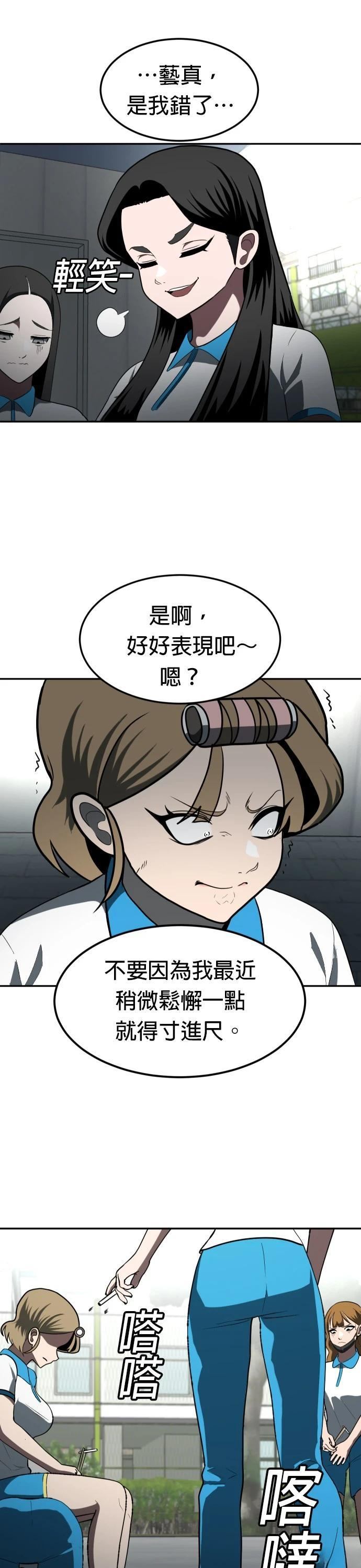 第3话31