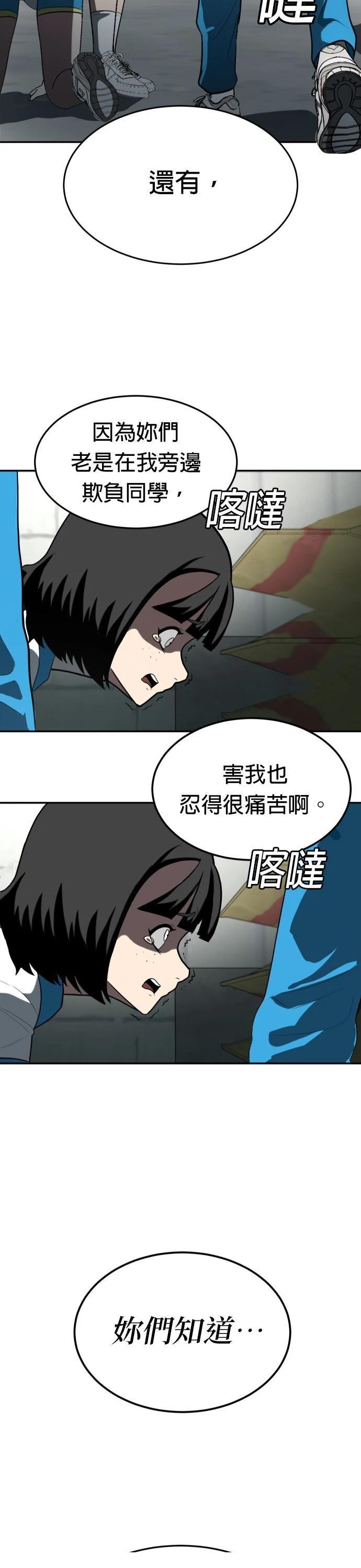 第3话32