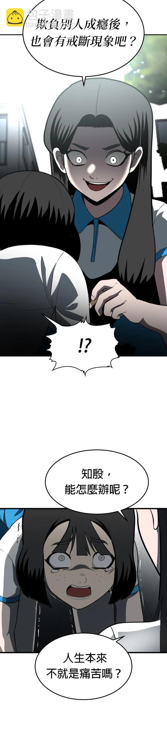 第3话33