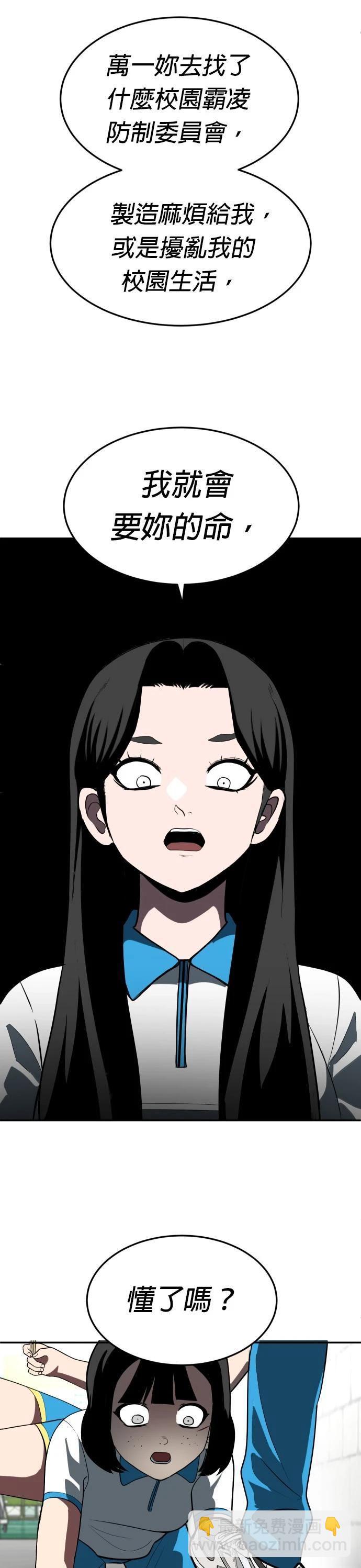 第3话34