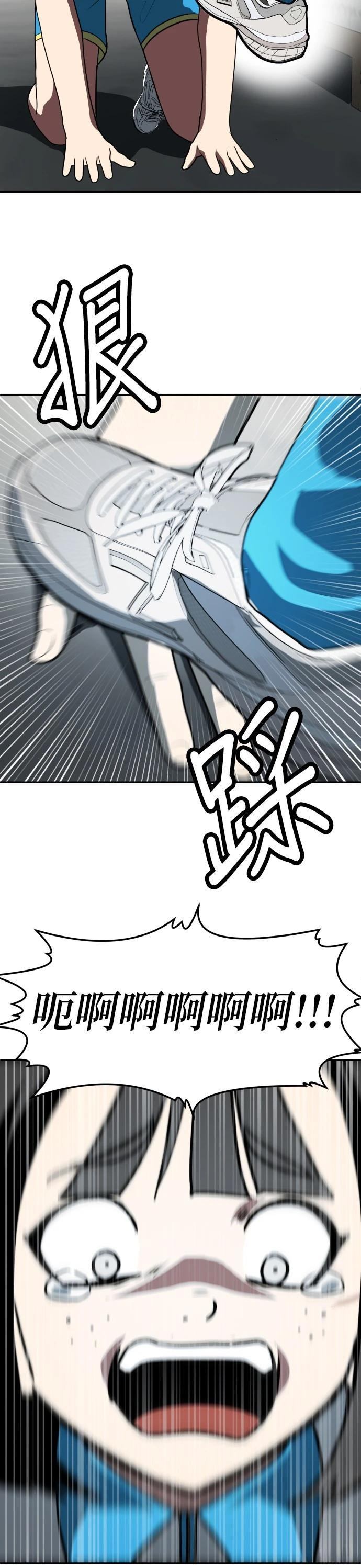第3话35
