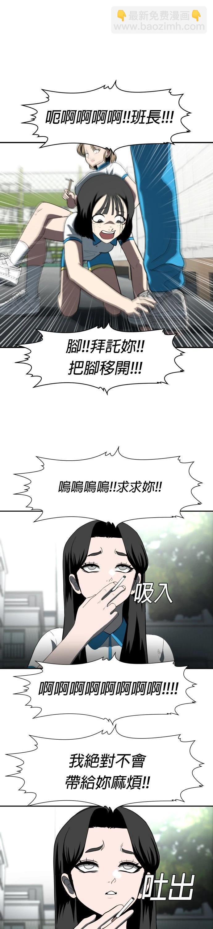 第3话36