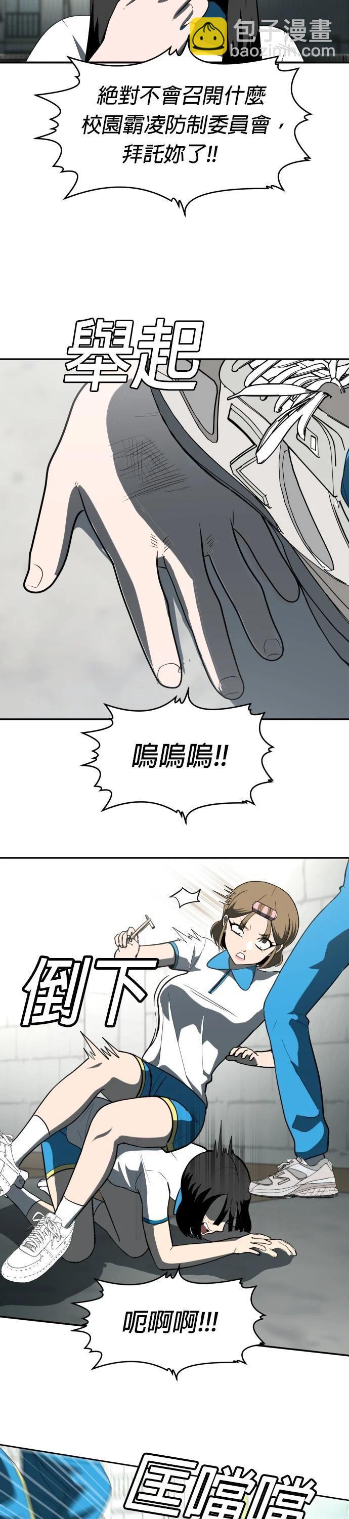 第3话37