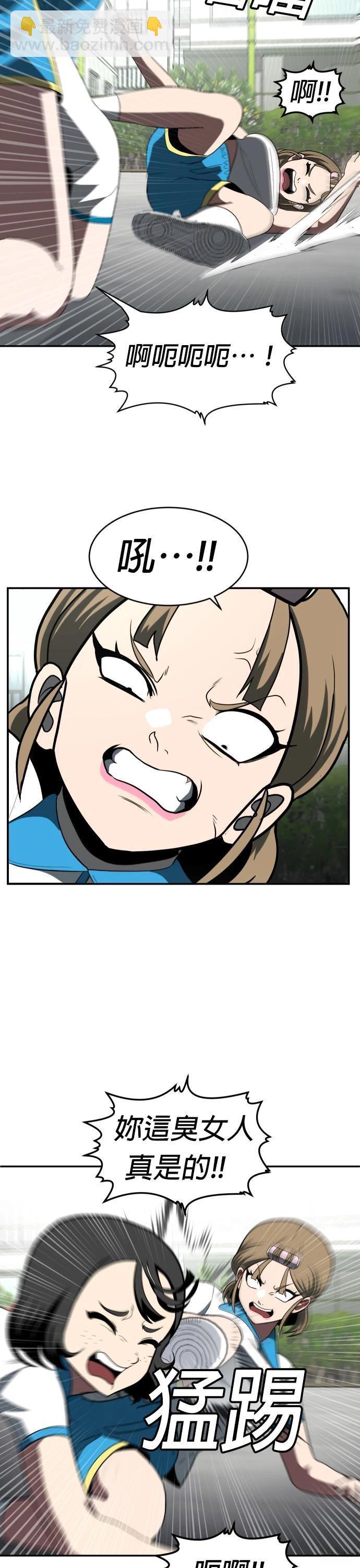 第3话38