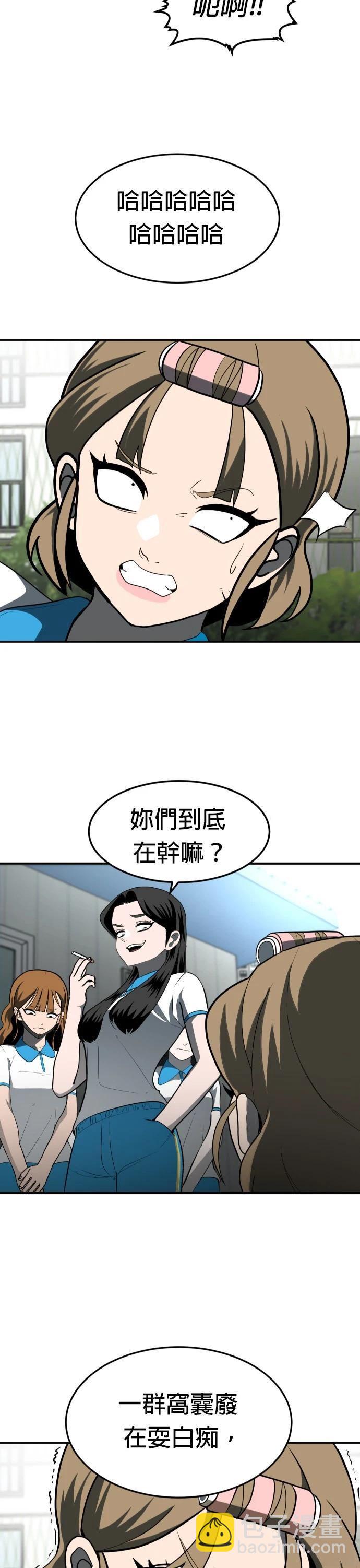 第3话39
