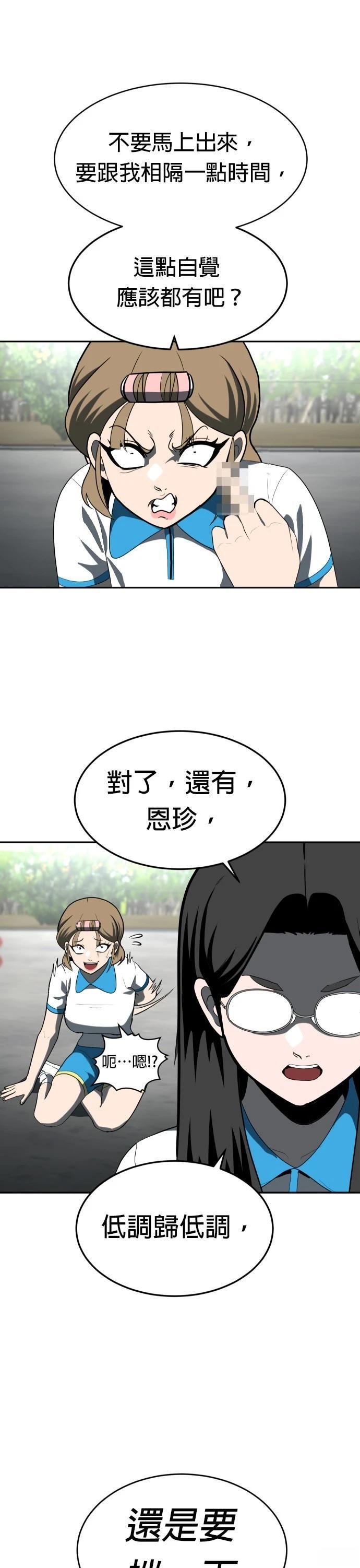 第3话41