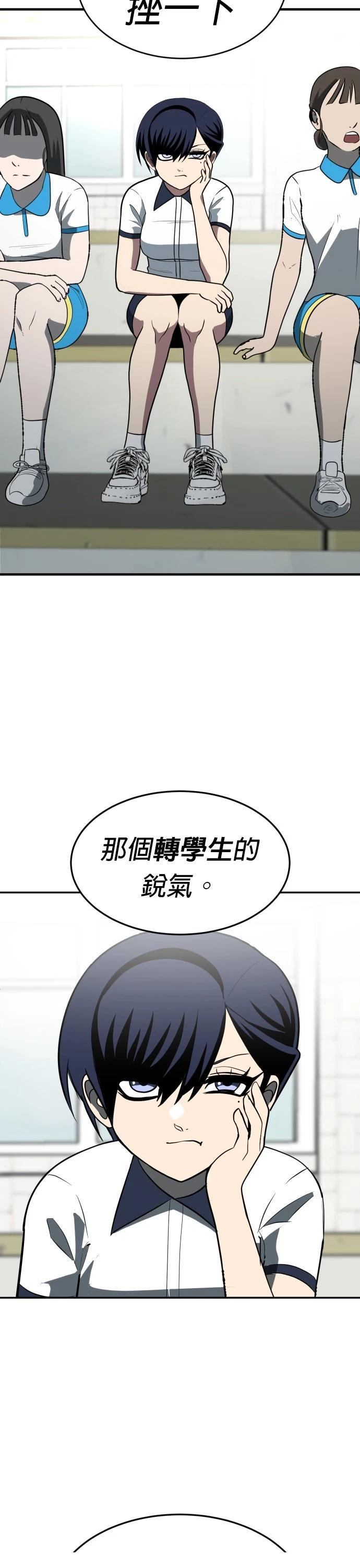 第3话42