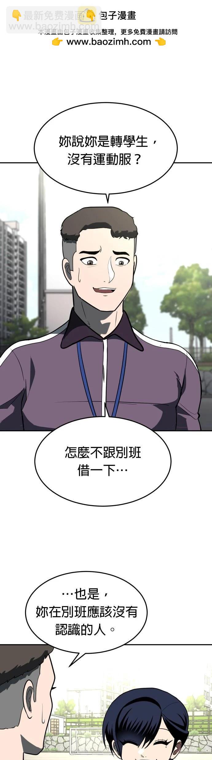 第3话44