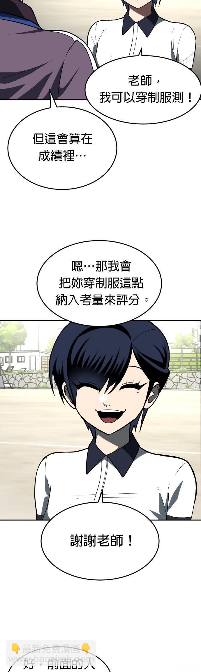 第3话45