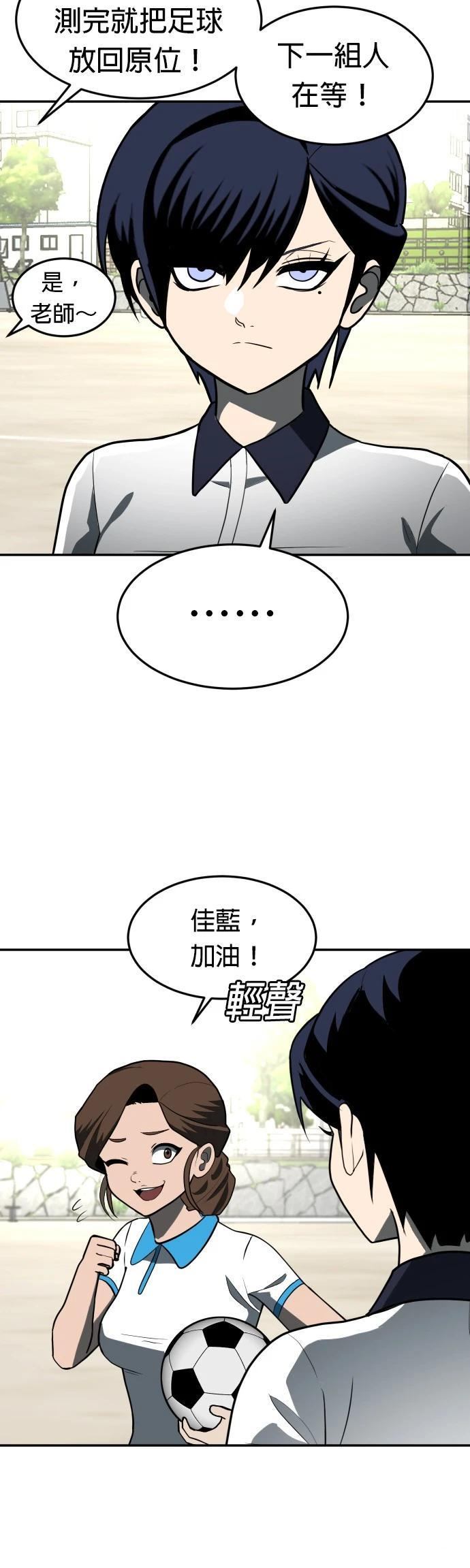 第3话46