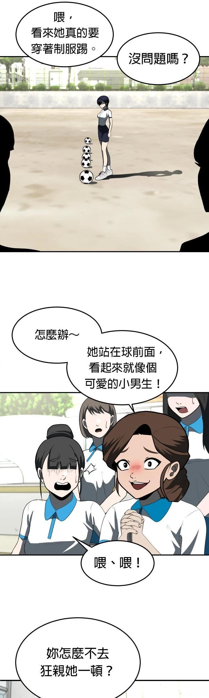 第3话48