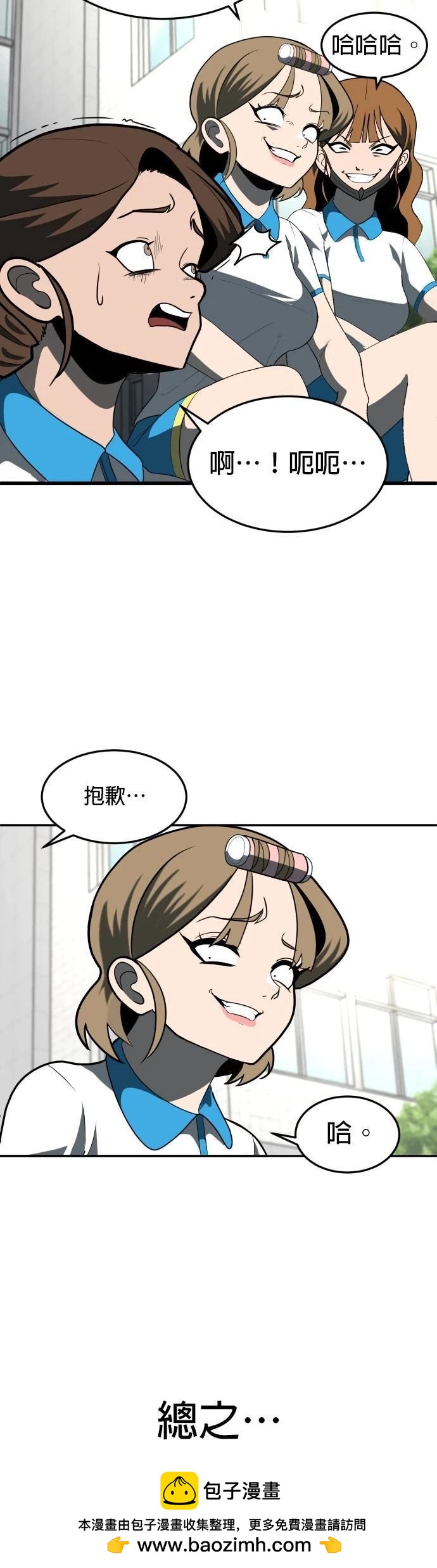 第3话49
