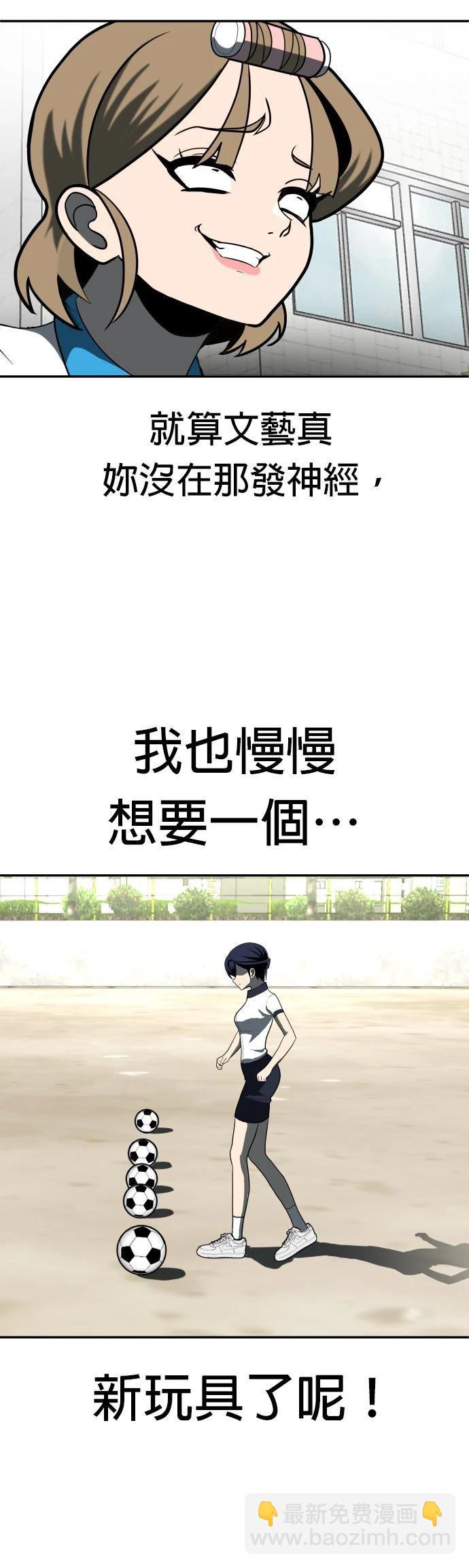 第3话54