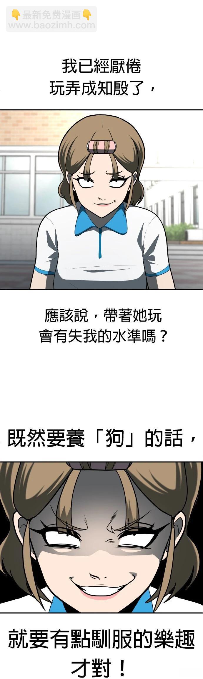 第3话55