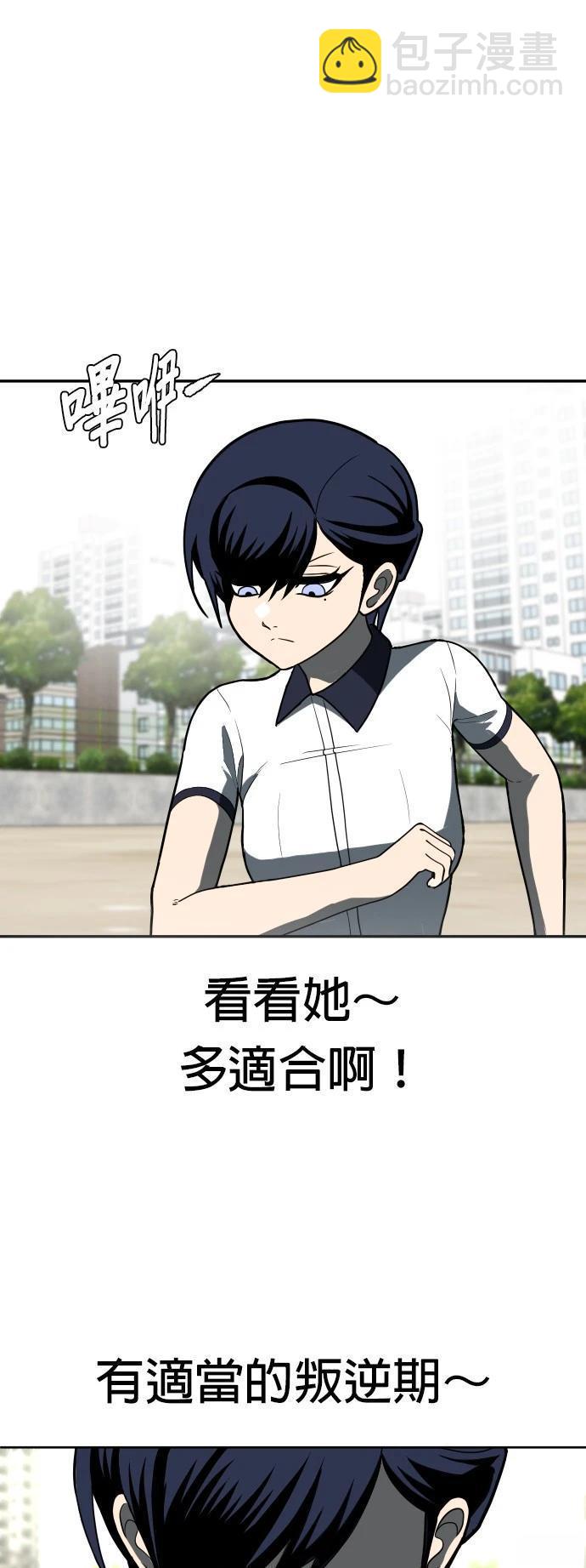 第3话56