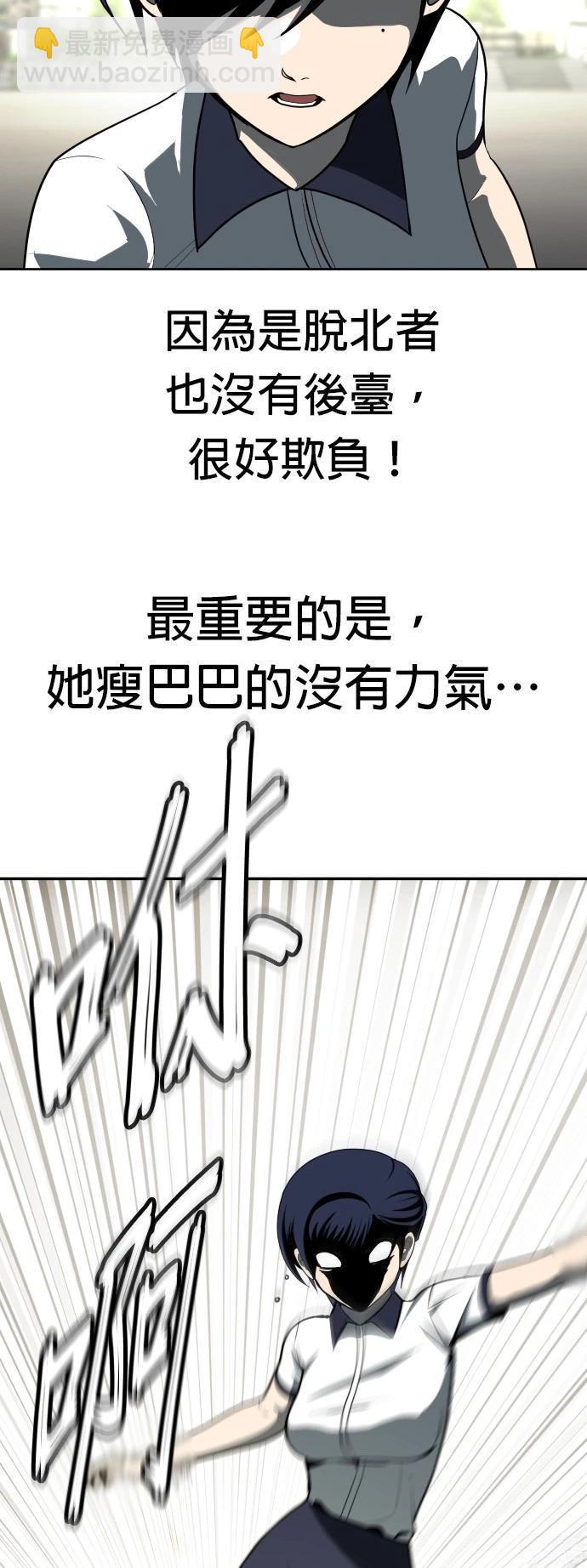 第3话57