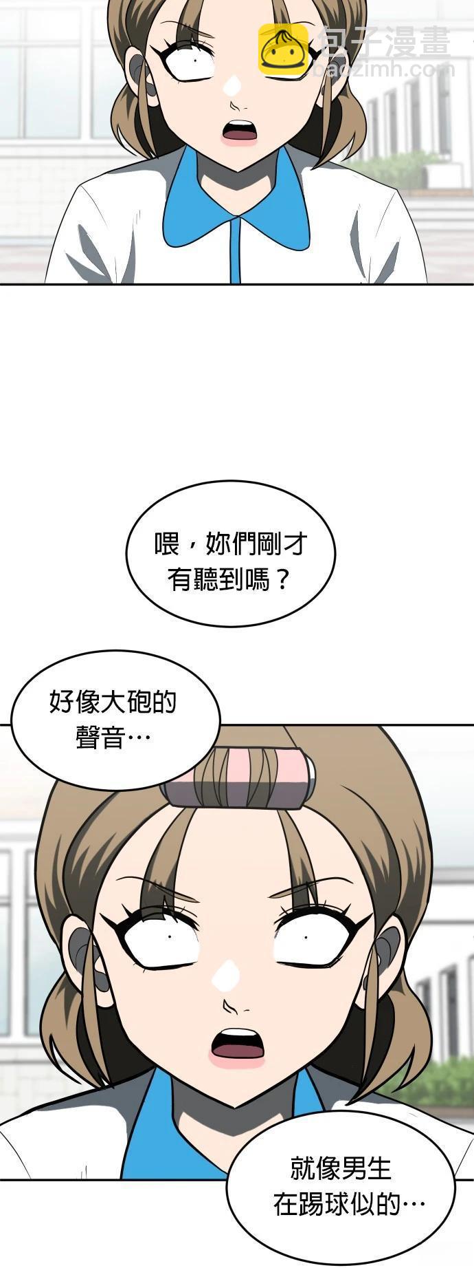 第3话63