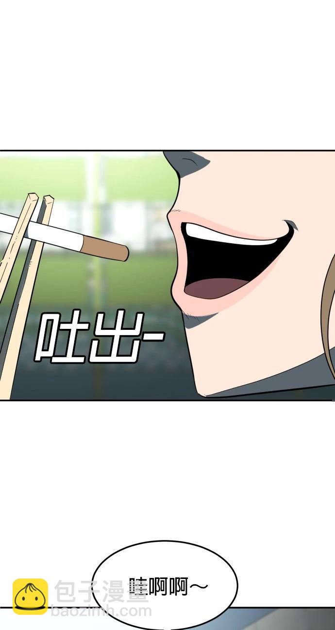 第3话7