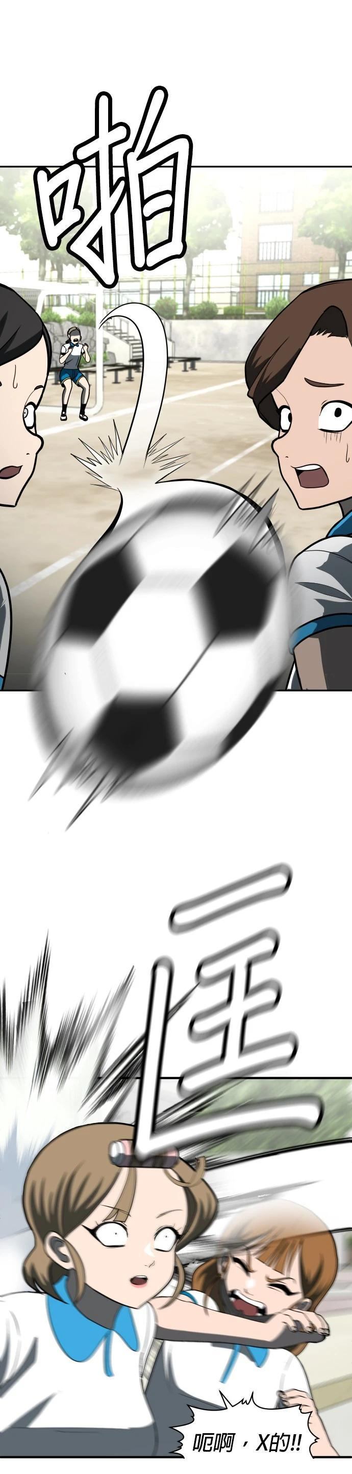 第3话73