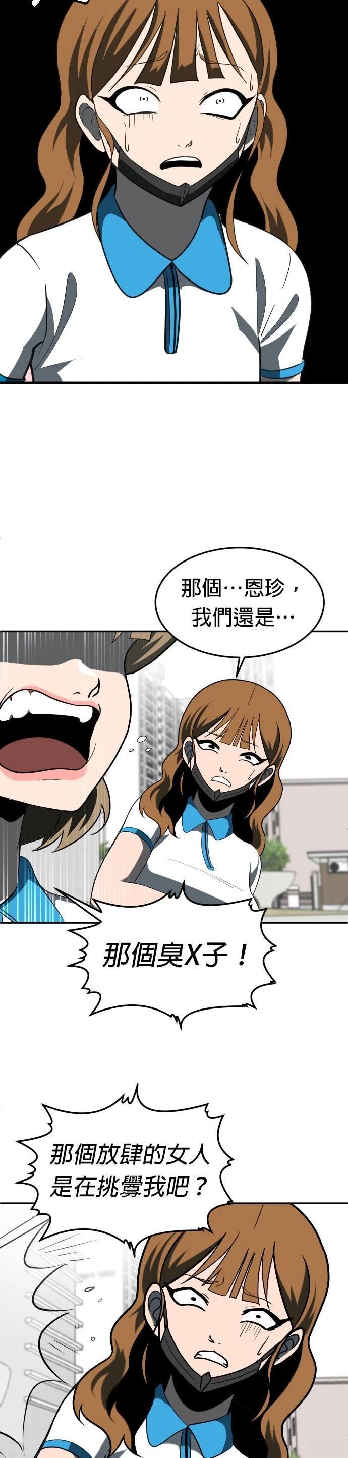 第3话76