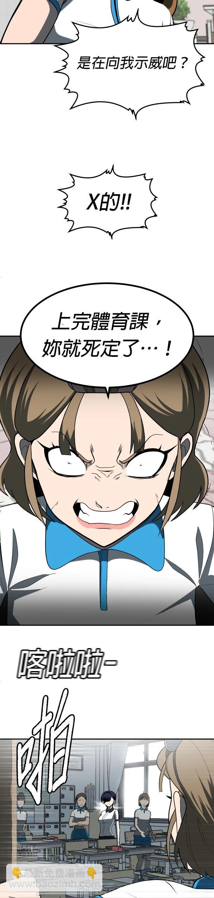 第3话77