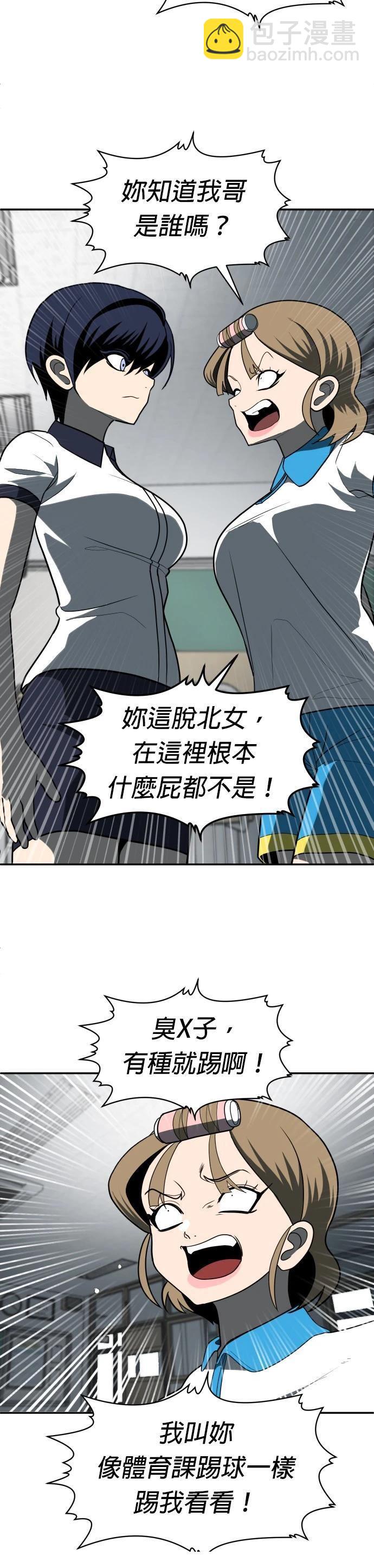 第3话79
