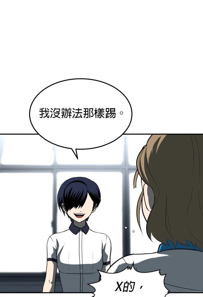 第3话80