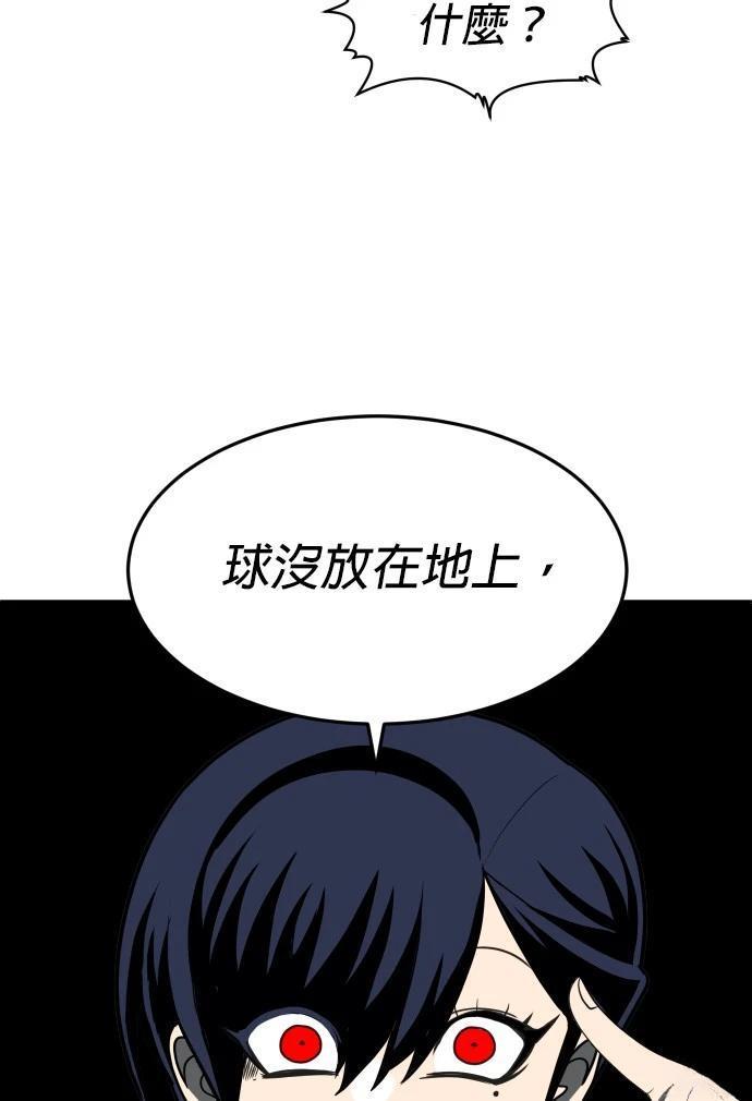 第3话81