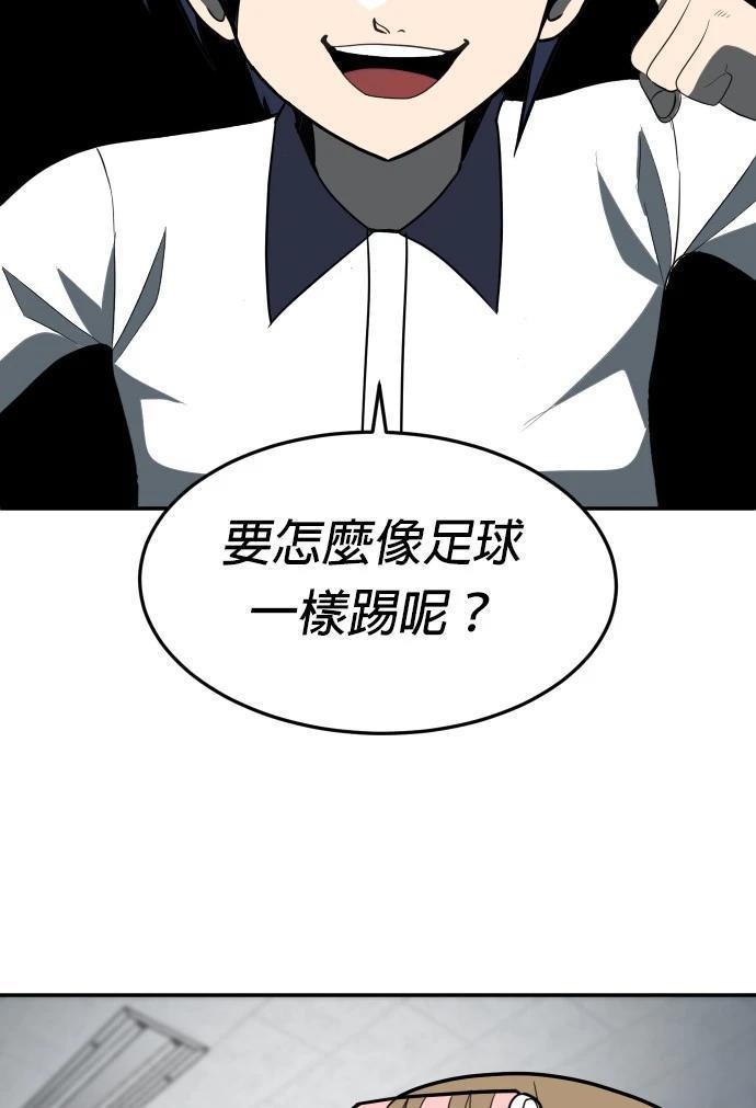 第3话82