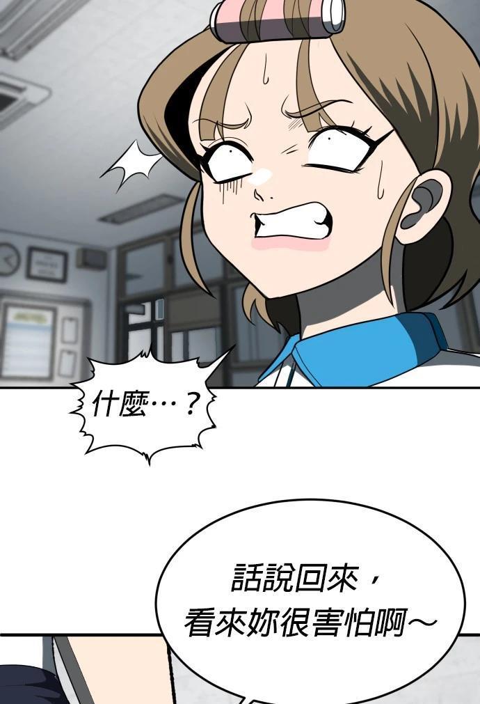 第3话83