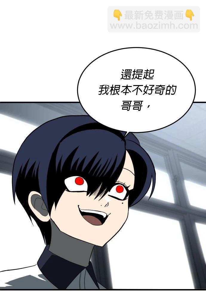 第3话85