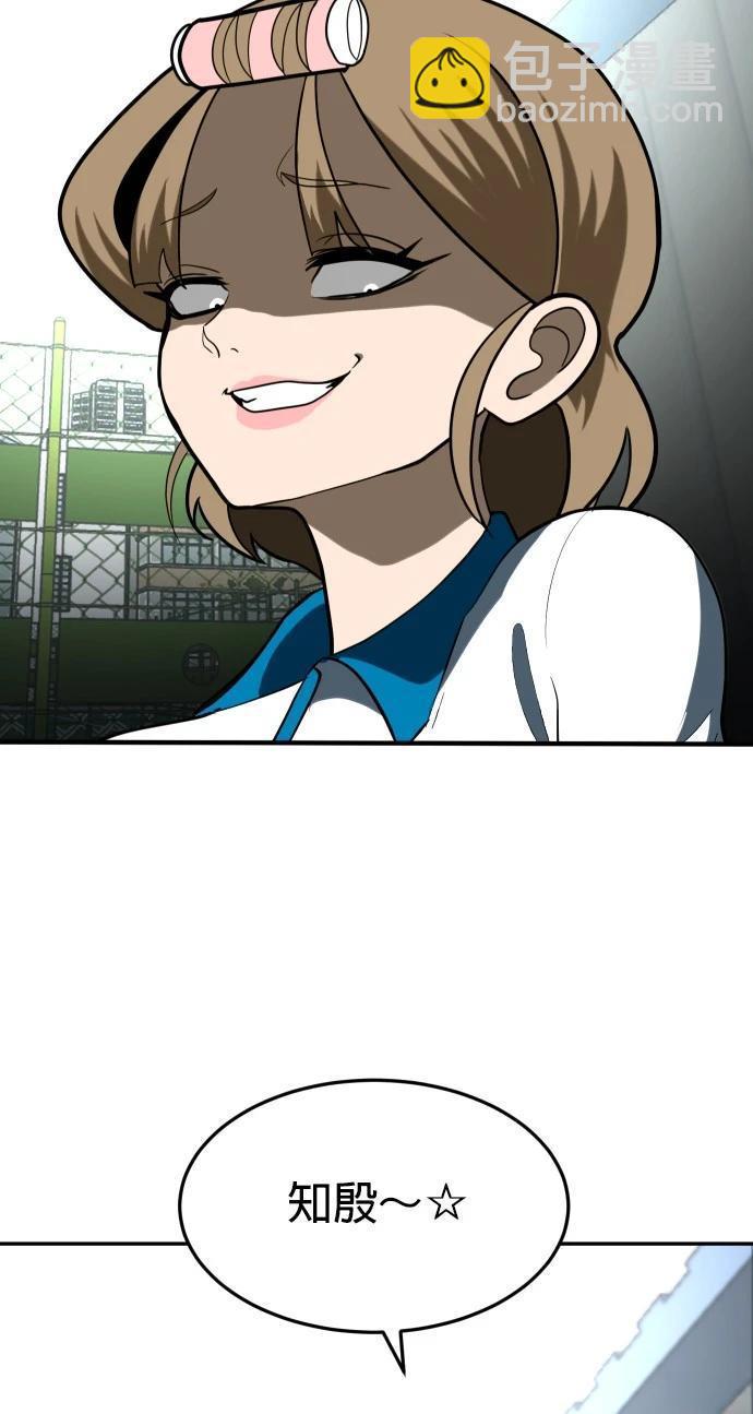 第3话9