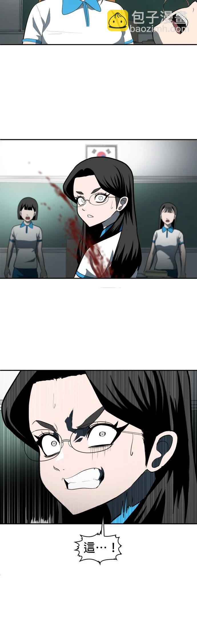 第3话92