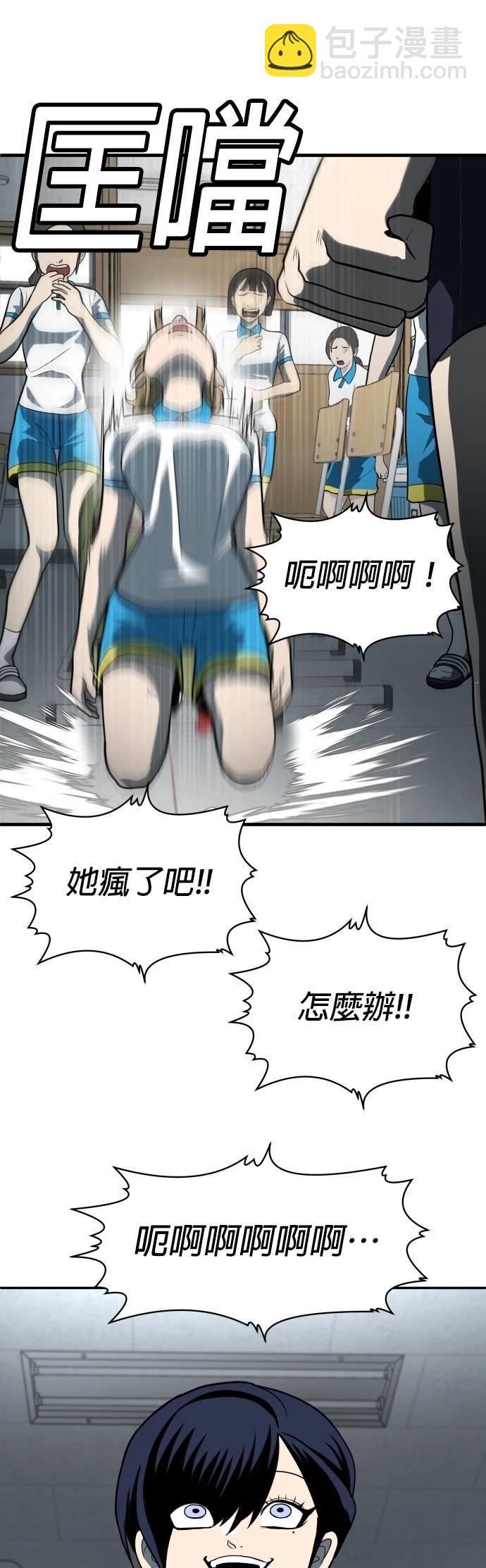 第3话93