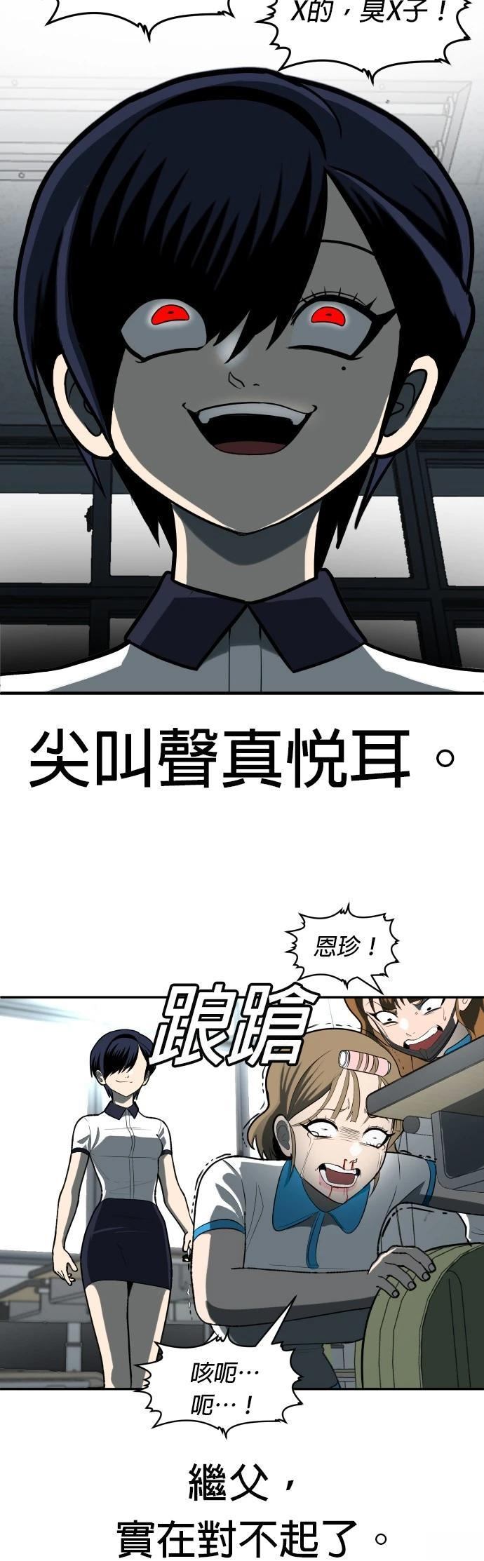 第3话95