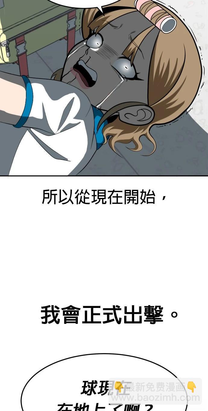 第3话97
