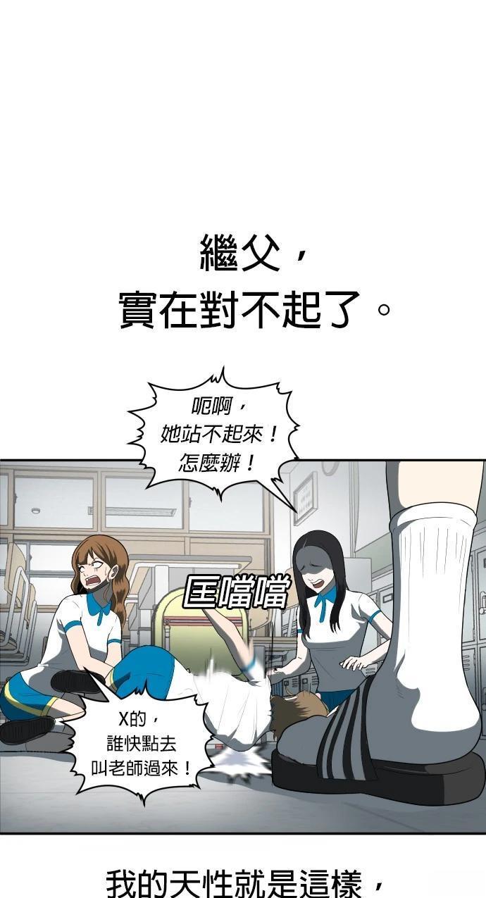 第4话0