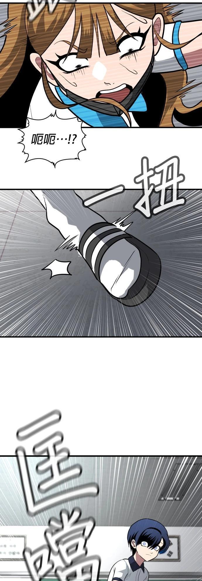 第4话10