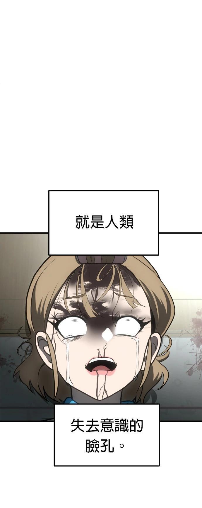 第4话100