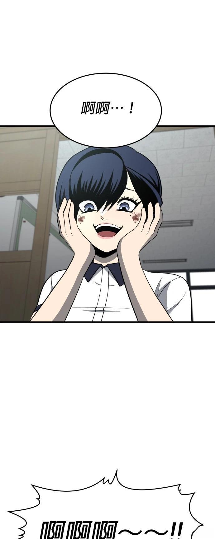 第4话101