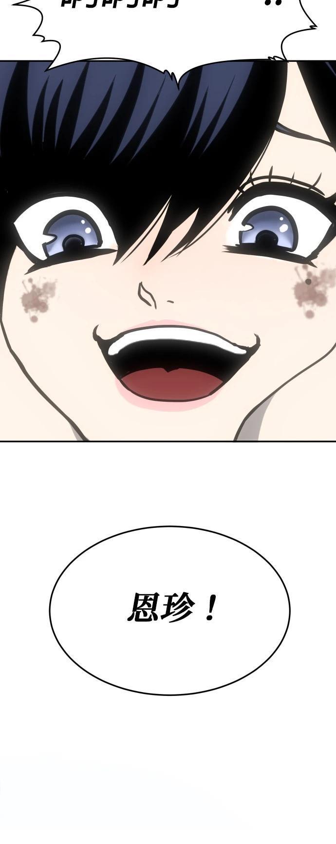 第4话102