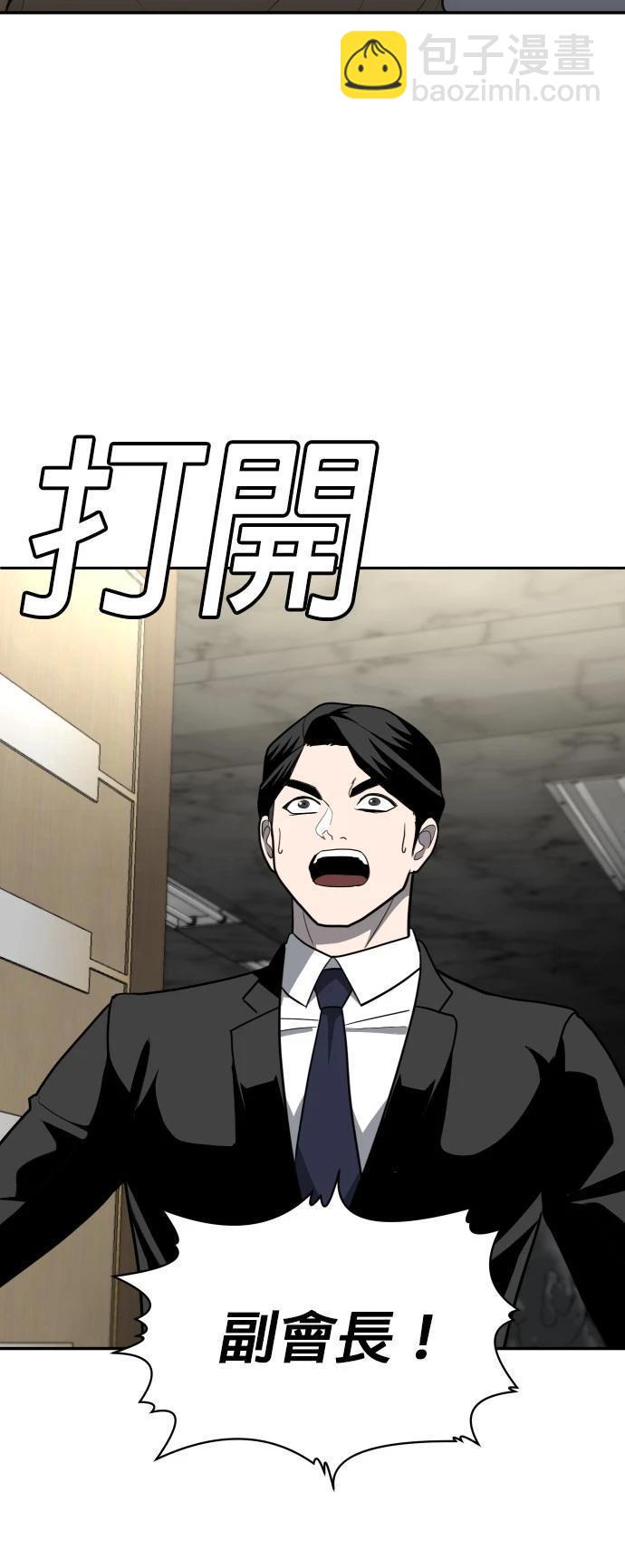 第4话108
