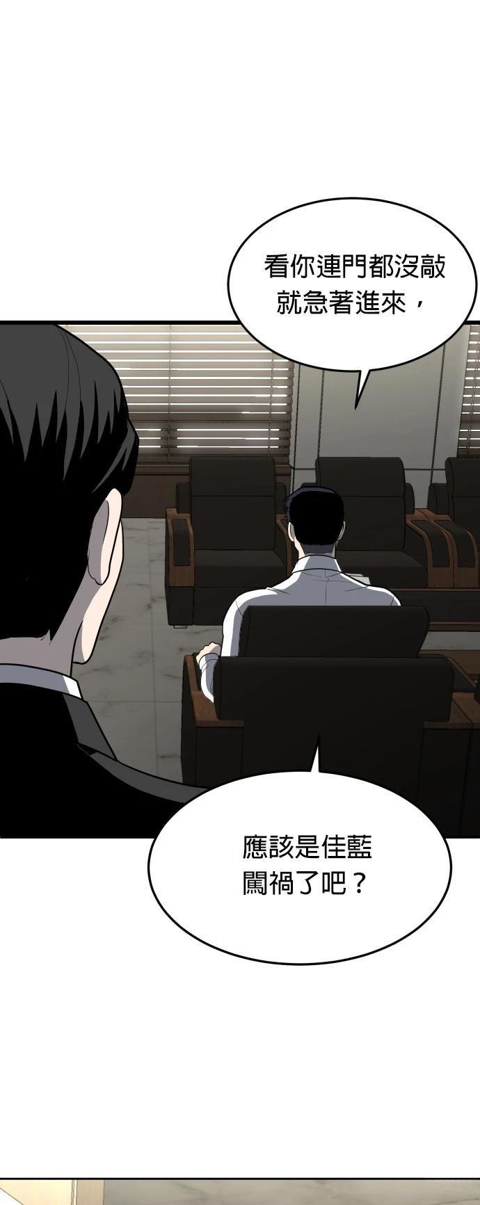 第4话109
