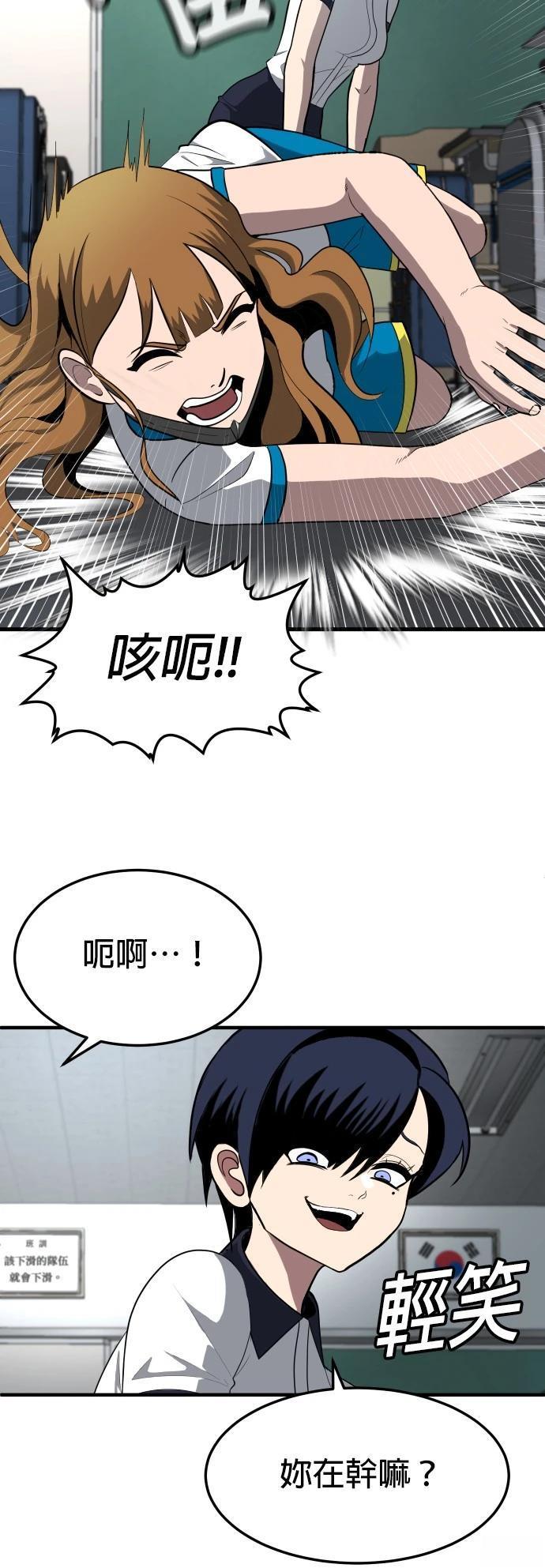 第4话11