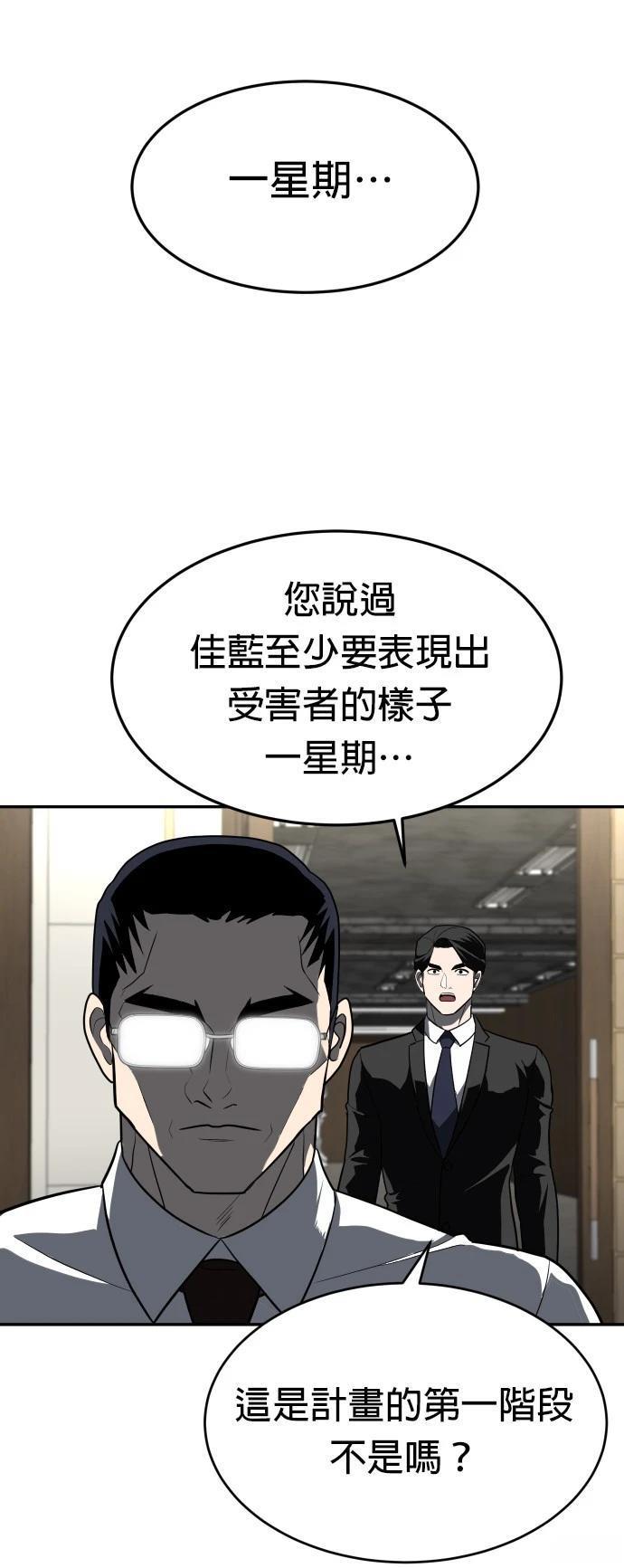 第4话111