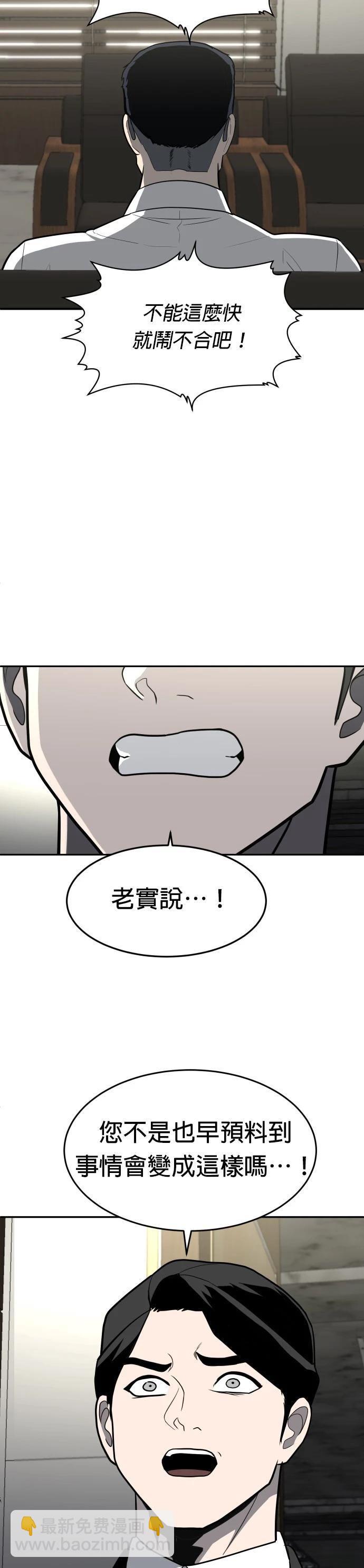 第4话113