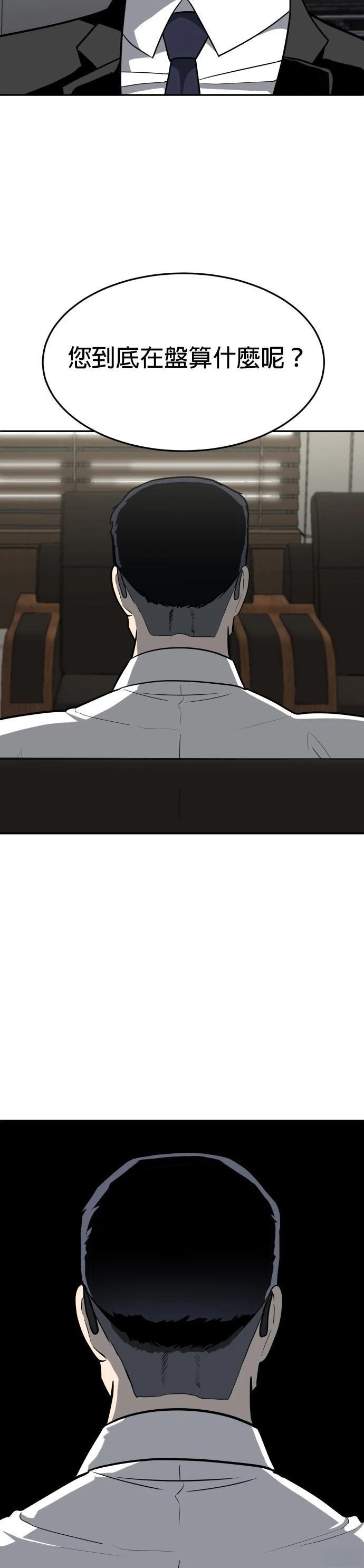 第4话114