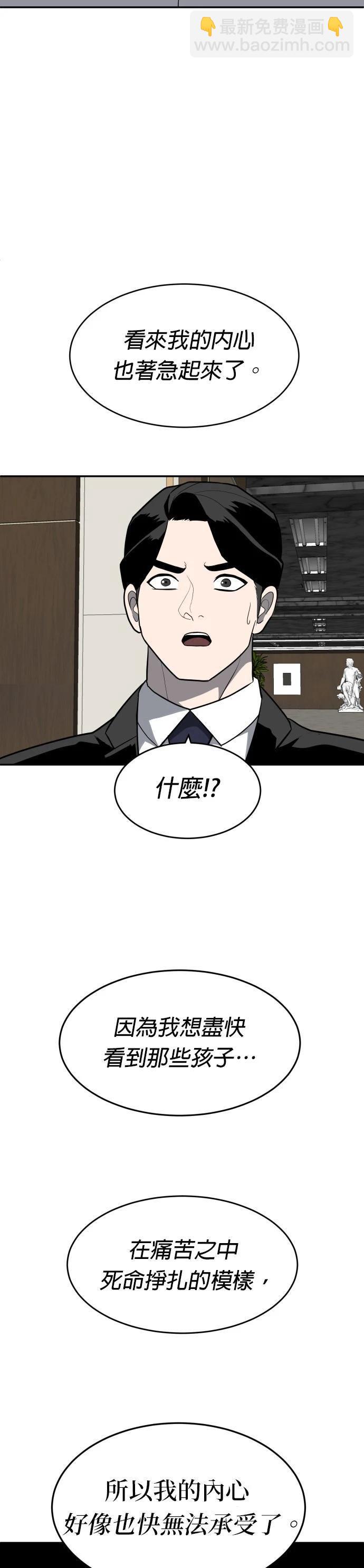 第4话115