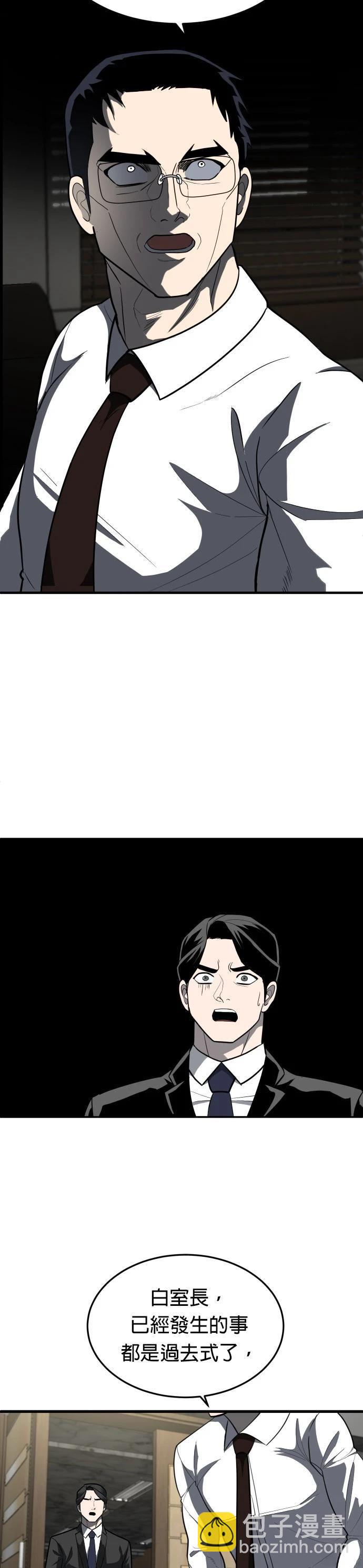 第4话116